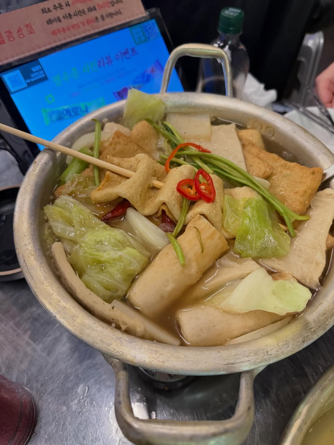 กิ๊บซี่ - วนิดา เติมธนาภรณ์