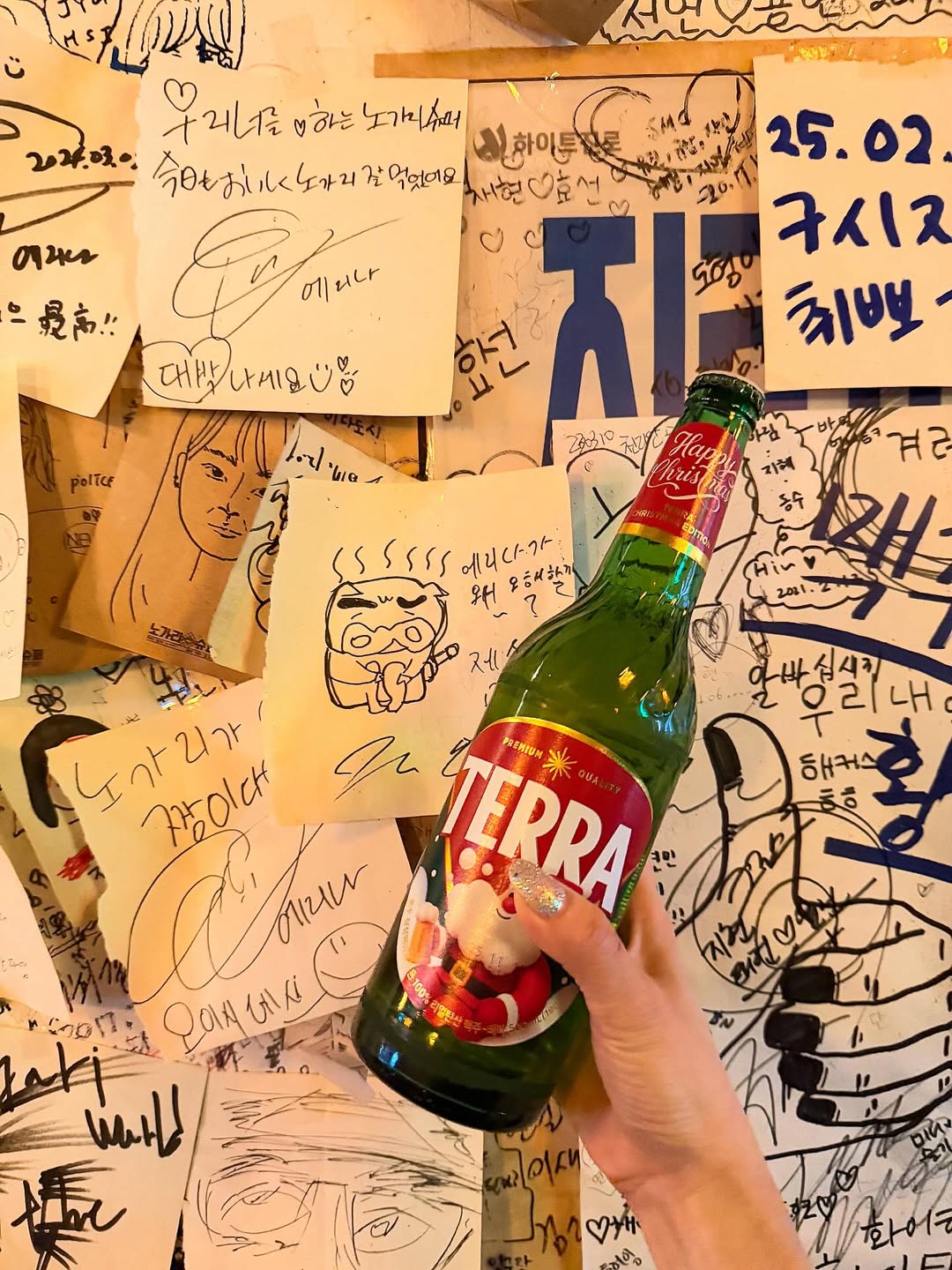 กิ๊บซี่ - วนิดา เติมธนาภรณ์