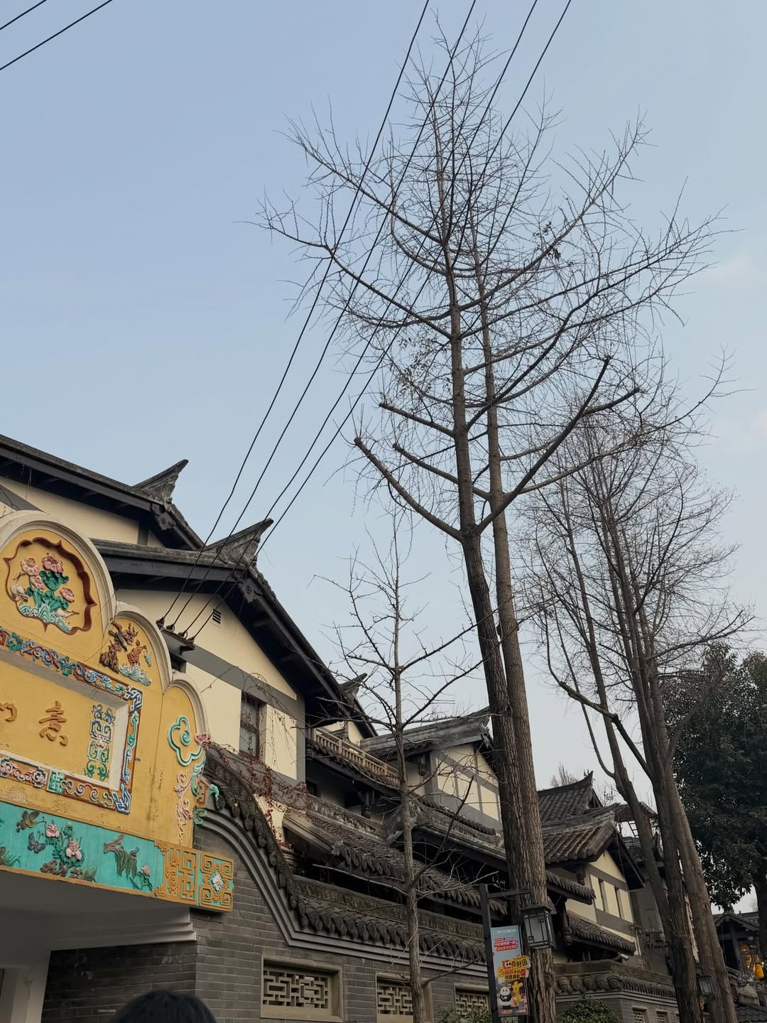 กิ๊บซี่ - วนิดา เติมธนาภรณ์