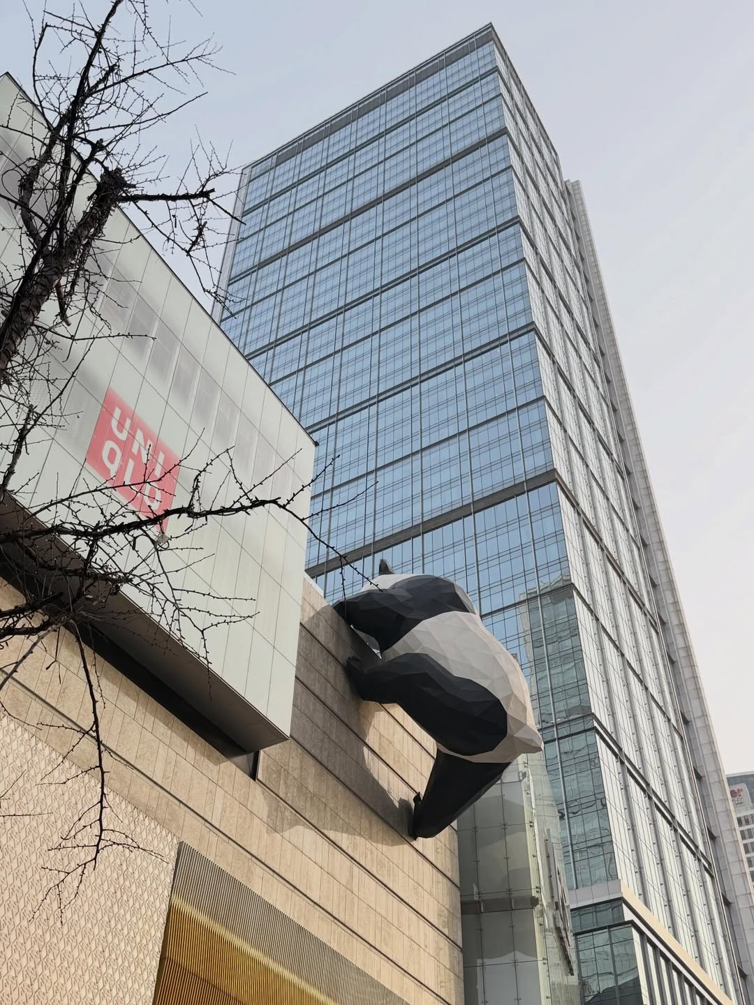 กิ๊บซี่ - วนิดา เติมธนาภรณ์