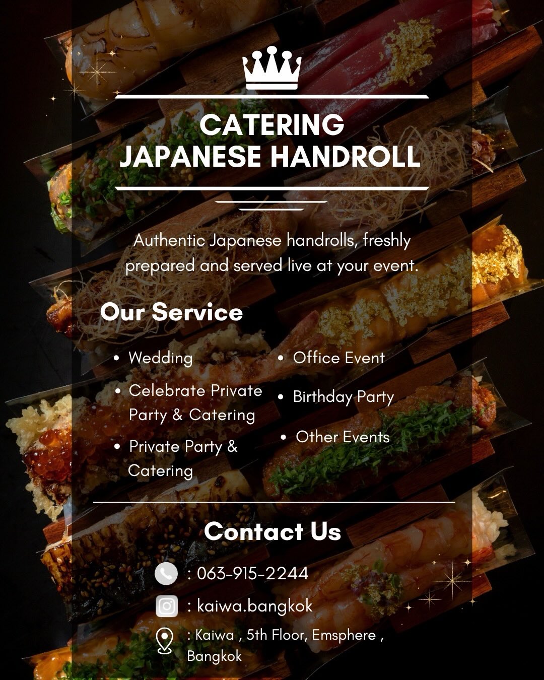 กิ๊บซี่ - วนิดา เติมธนาภรณ์