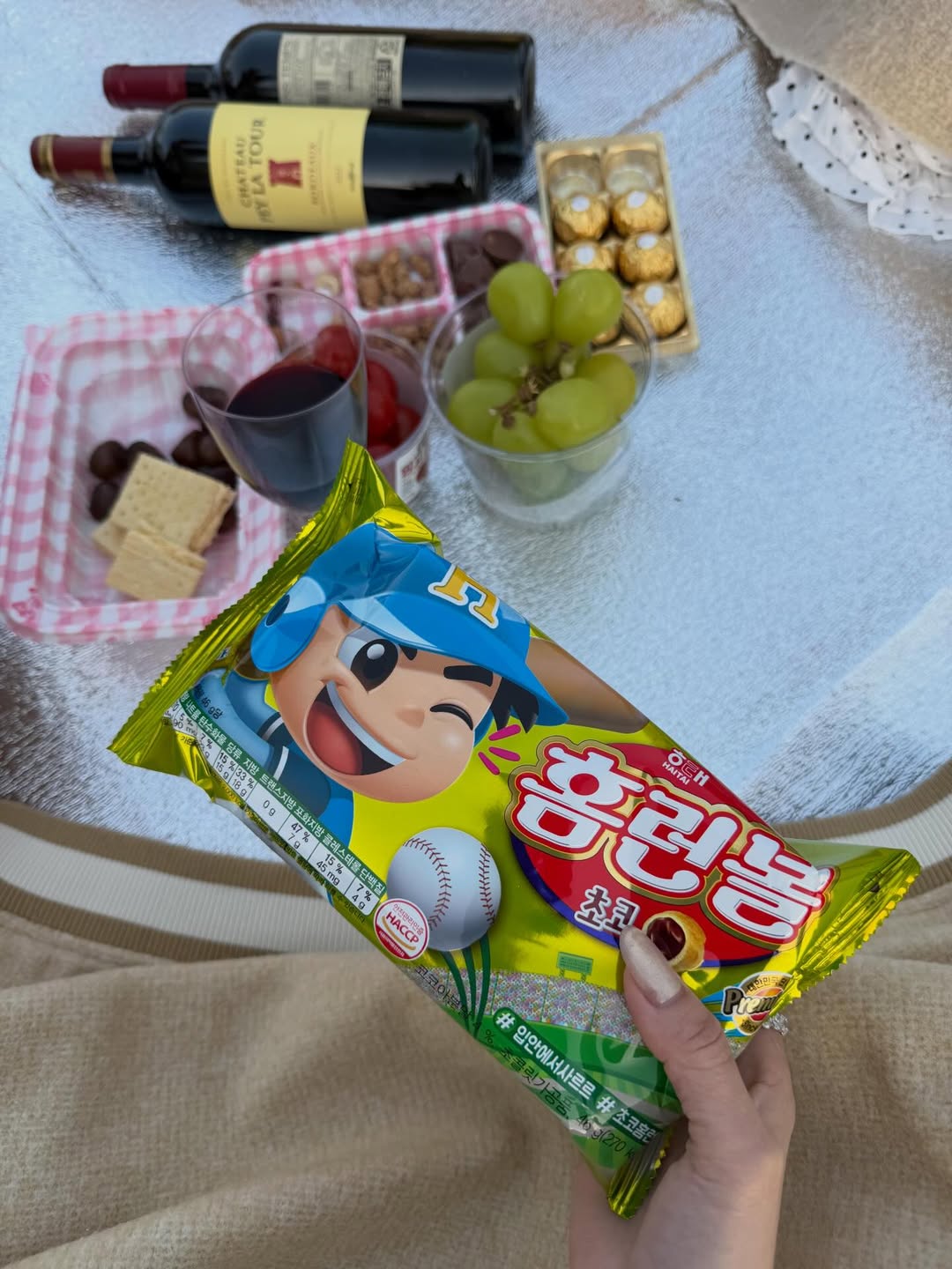 กิ๊บซี่ - วนิดา เติมธนาภรณ์