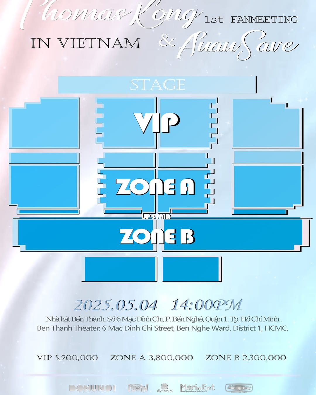 โทมัส - ธีร์ทัศน์ จึงมณีรัตน์