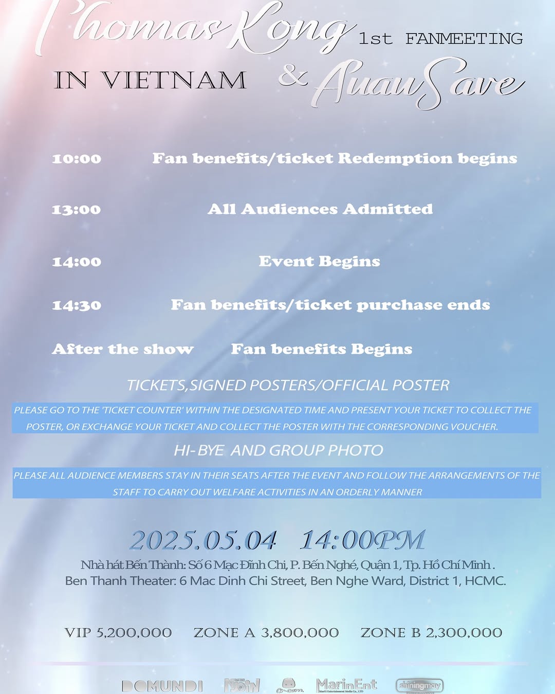 โทมัส - ธีร์ทัศน์ จึงมณีรัตน์