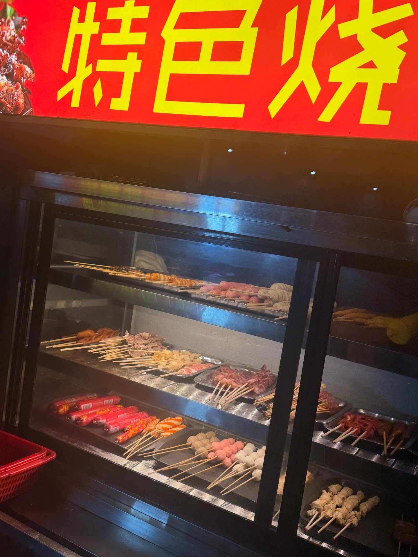 อู๋อู๋ - ธนภูมิ เศรษฐสิทธิกุล