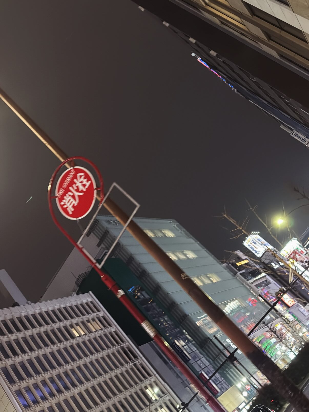 อู๋อู๋ - ธนภูมิ เศรษฐสิทธิกุล