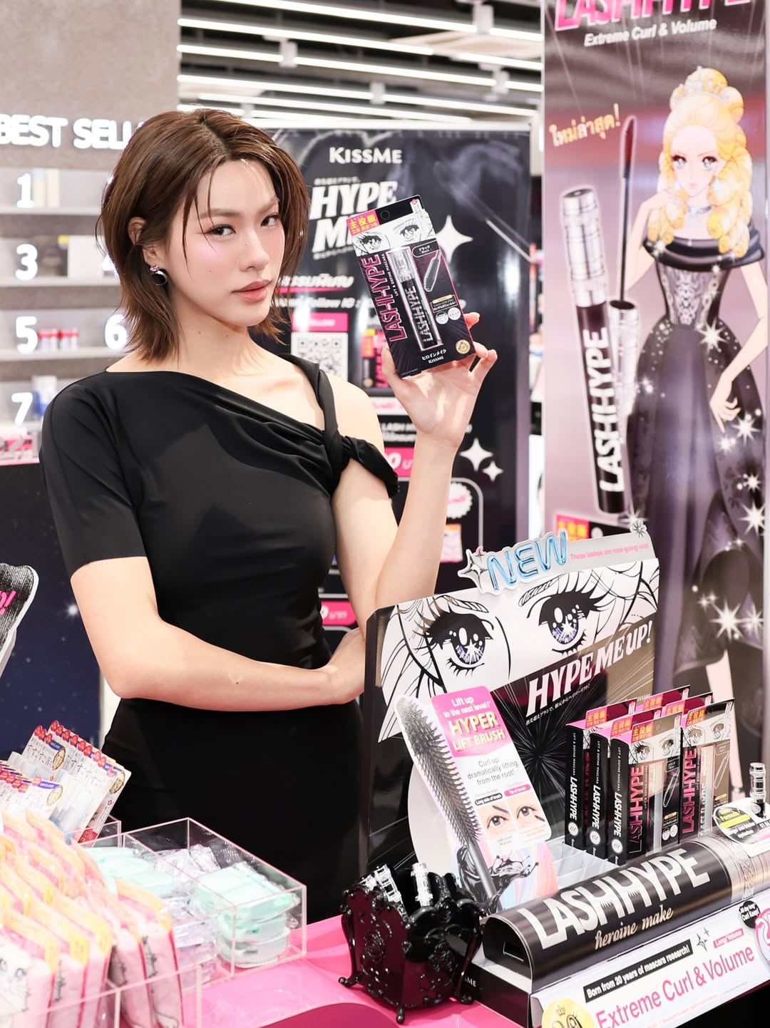 เอมี่ - ทสร กลิ่นเนียม