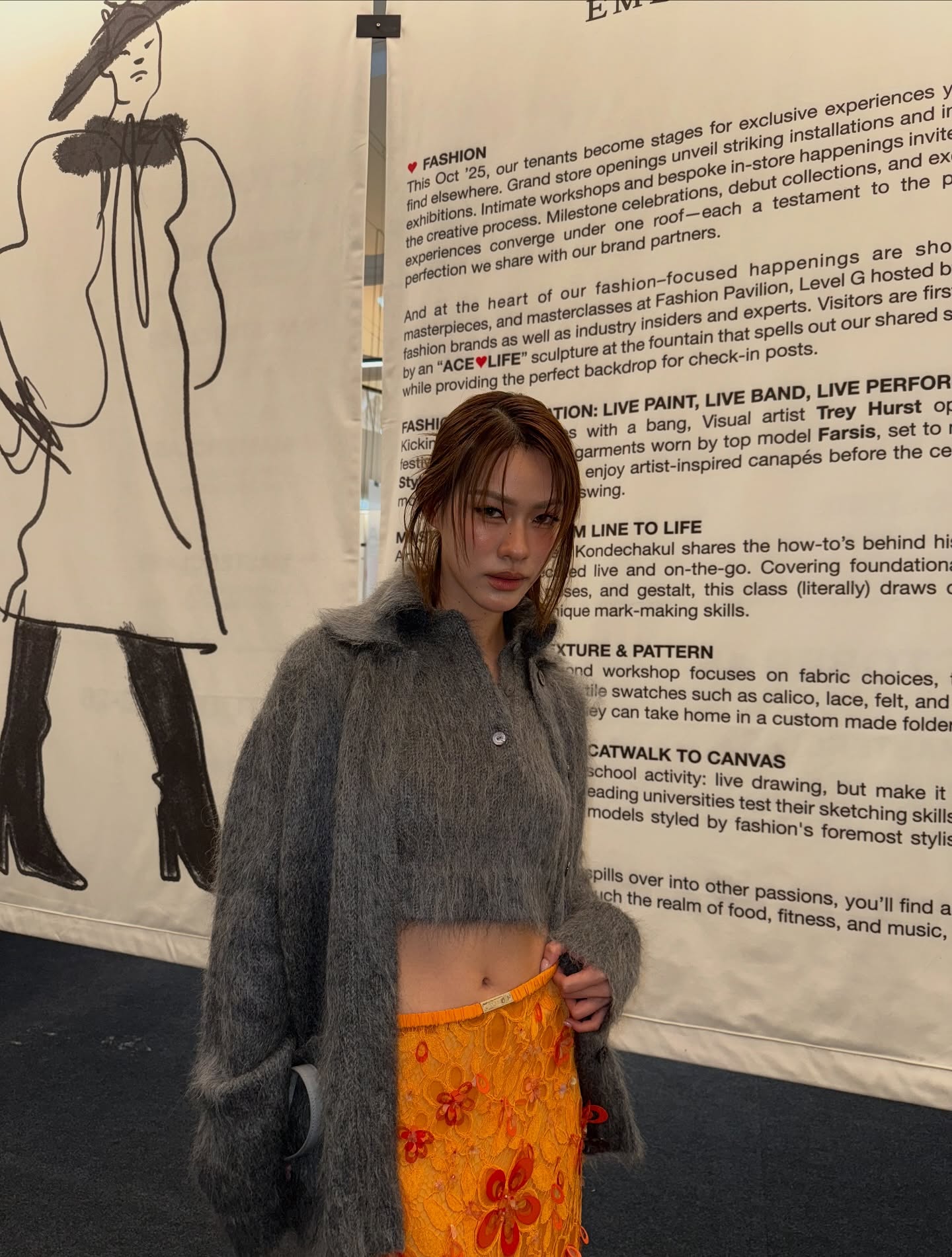 เอมี่ - ทสร กลิ่นเนียม