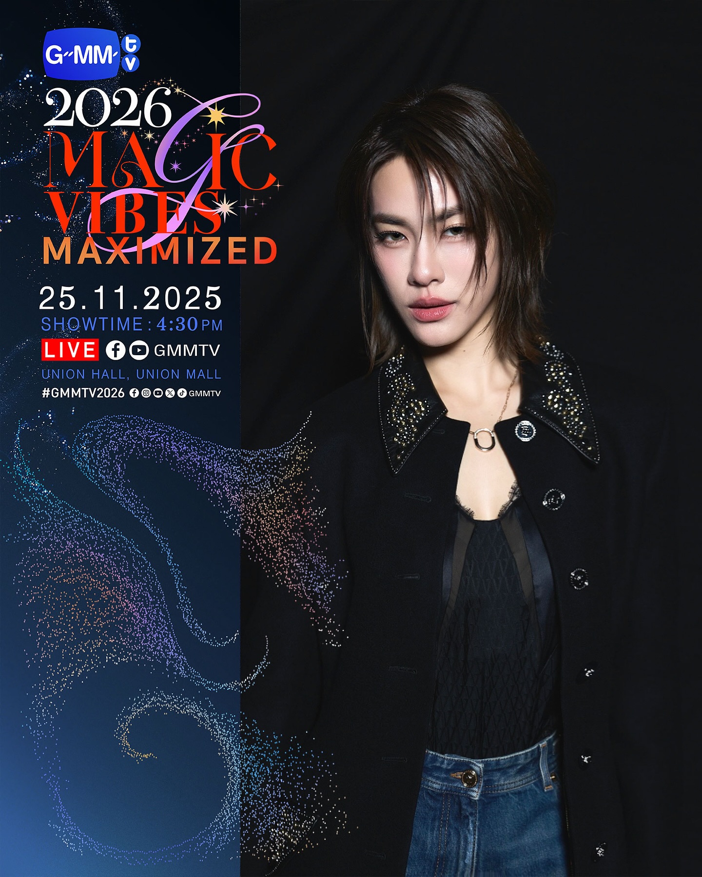 เอมี่ - ทสร กลิ่นเนียม