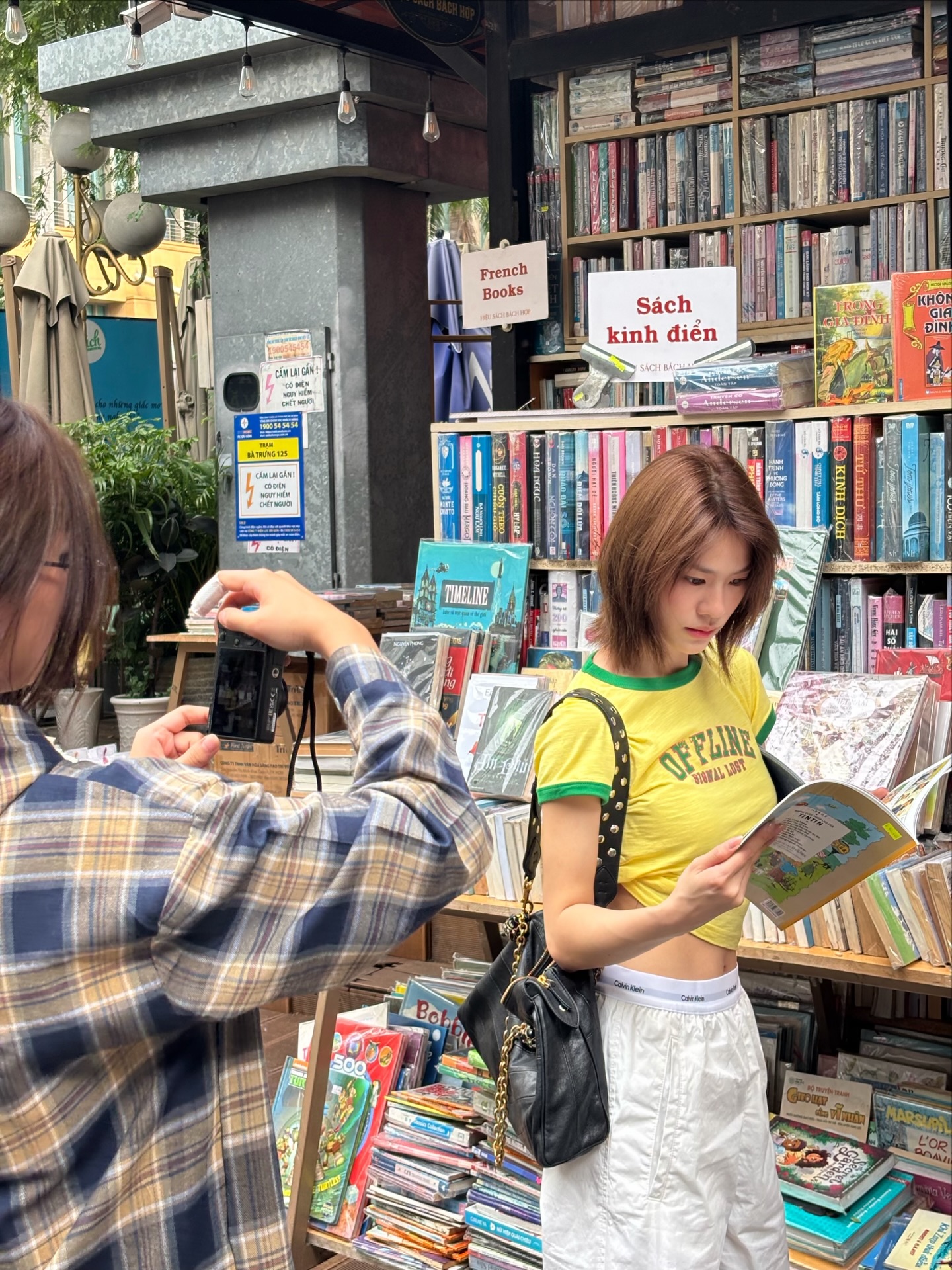 เอมี่ - ทสร กลิ่นเนียม