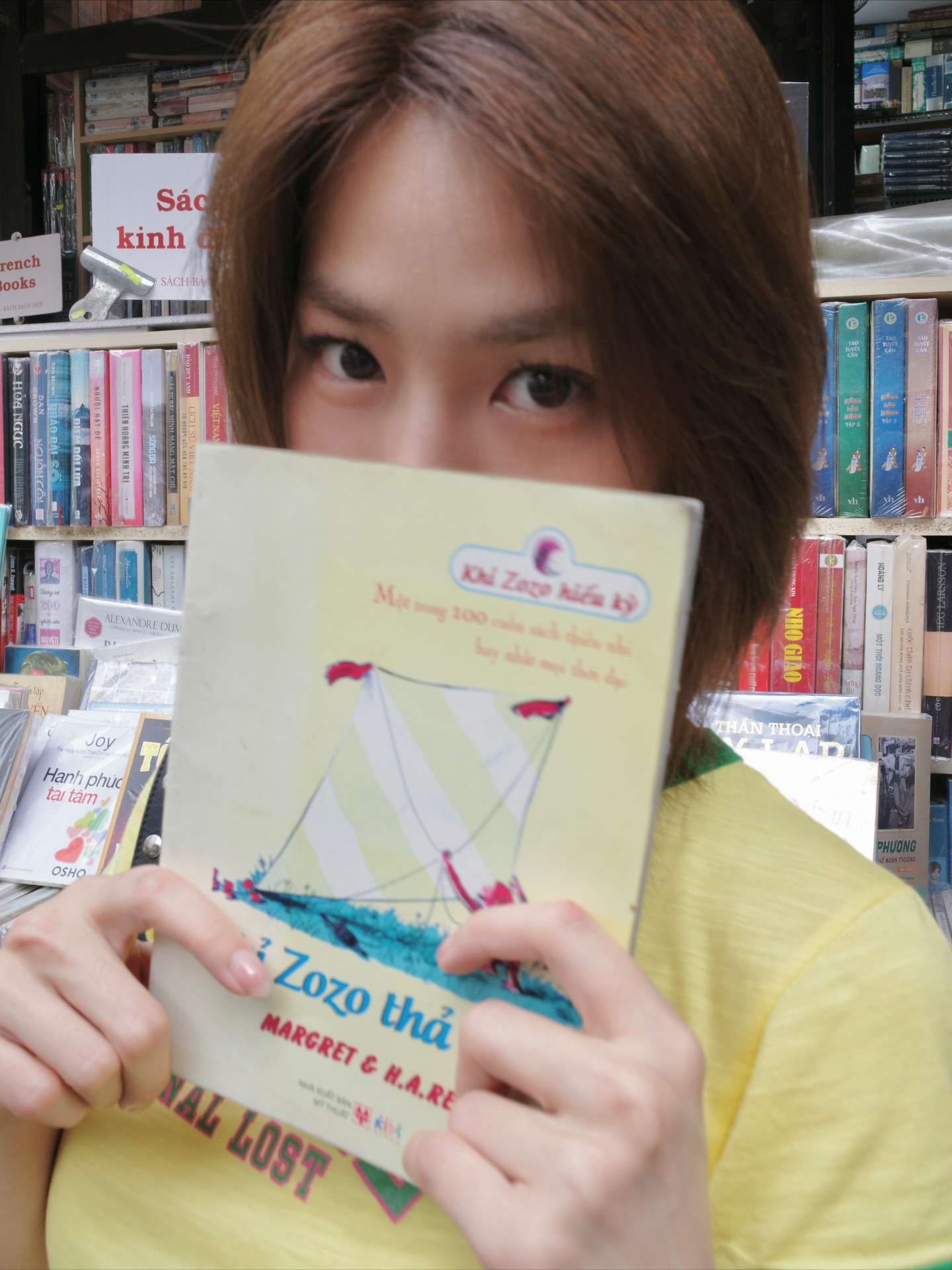 เอมี่ - ทสร กลิ่นเนียม