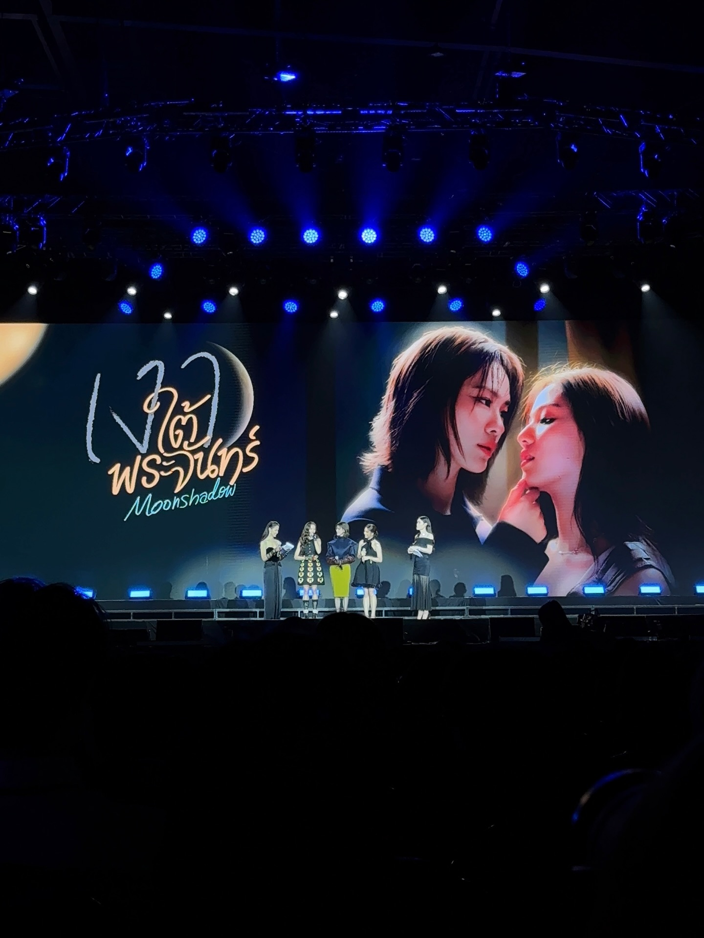 เอมี่ - ทสร กลิ่นเนียม