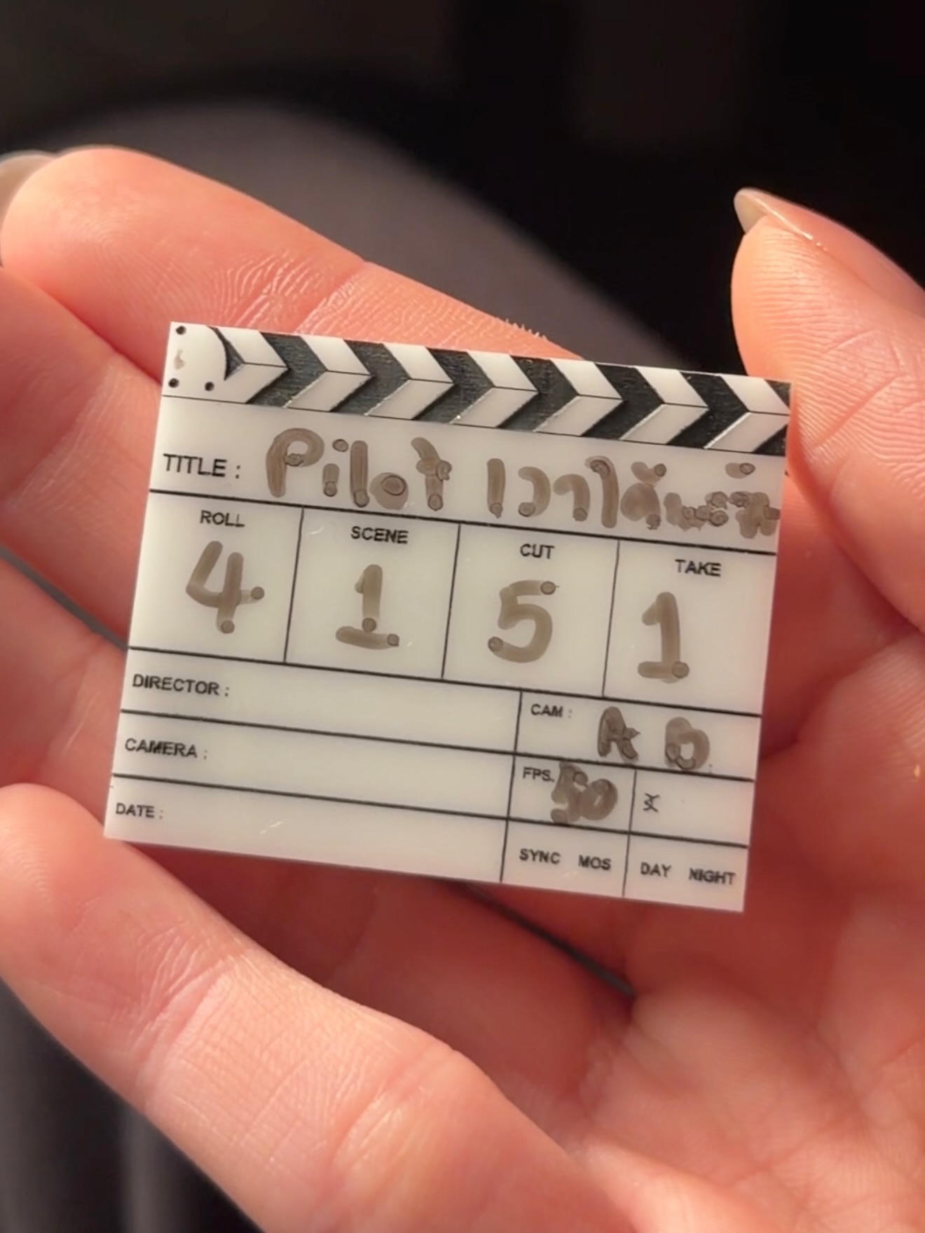 เอมี่ - ทสร กลิ่นเนียม