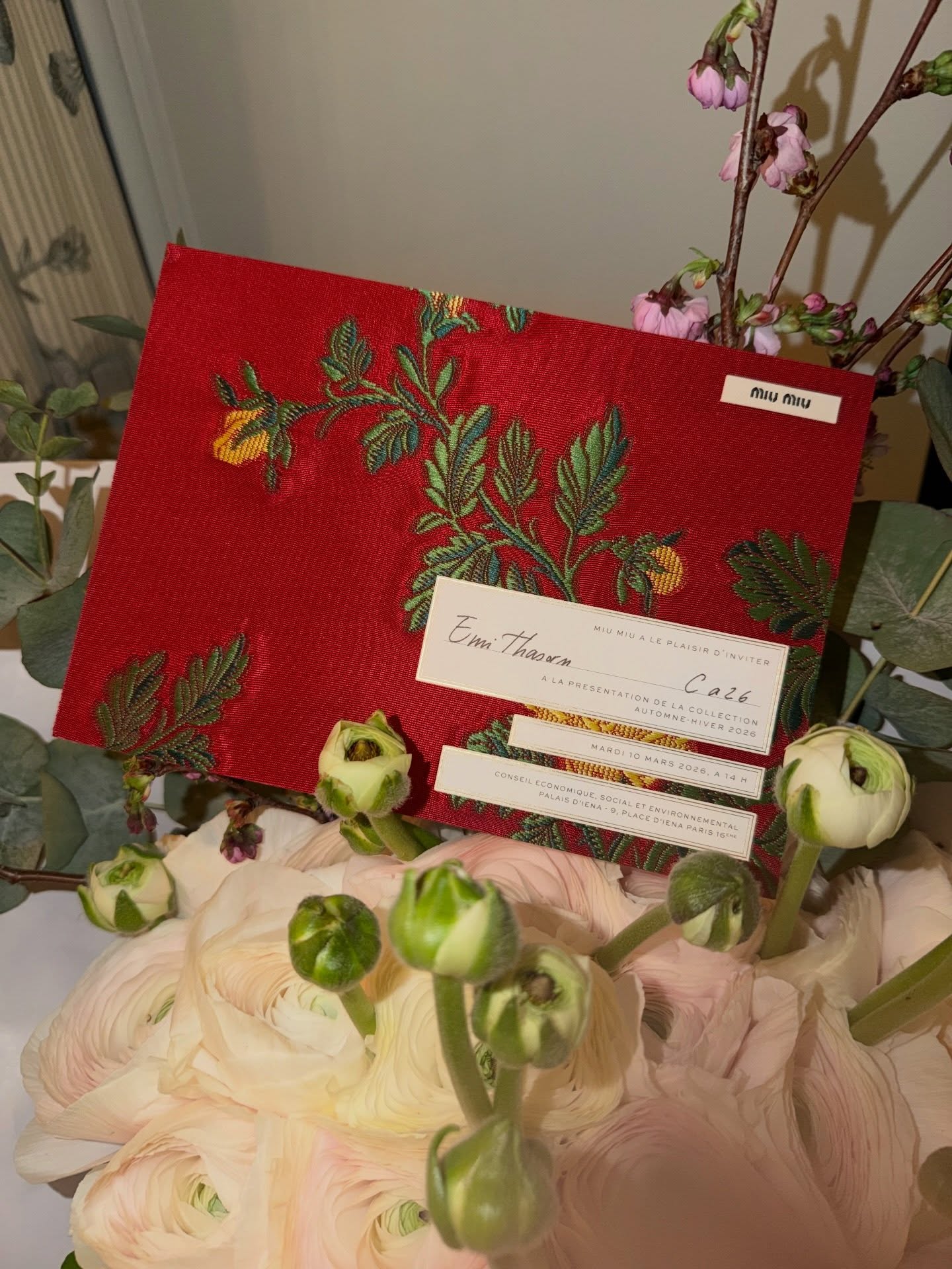 เอมี่ - ทสร กลิ่นเนียม