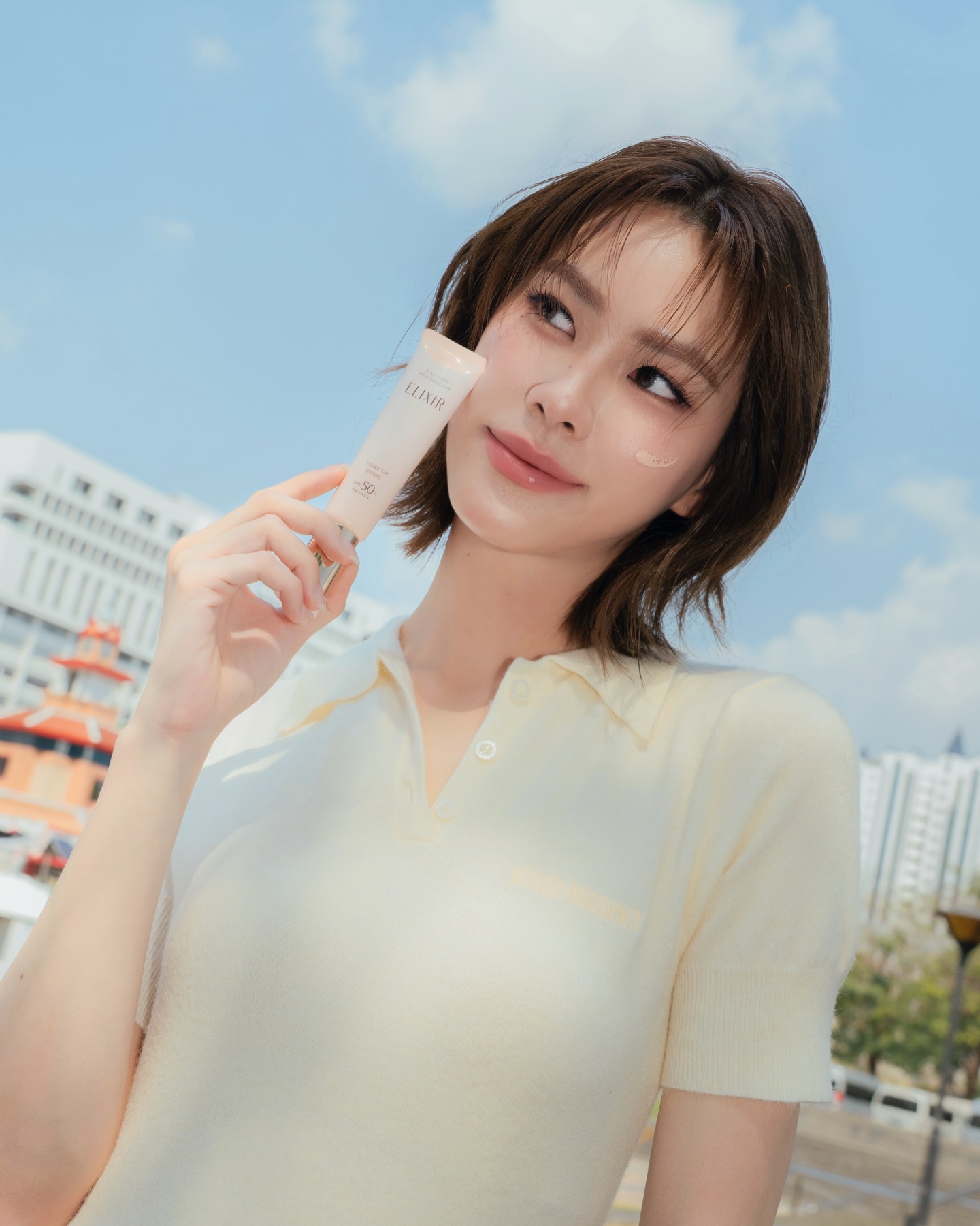 เอมี่ - ทสร กลิ่นเนียม