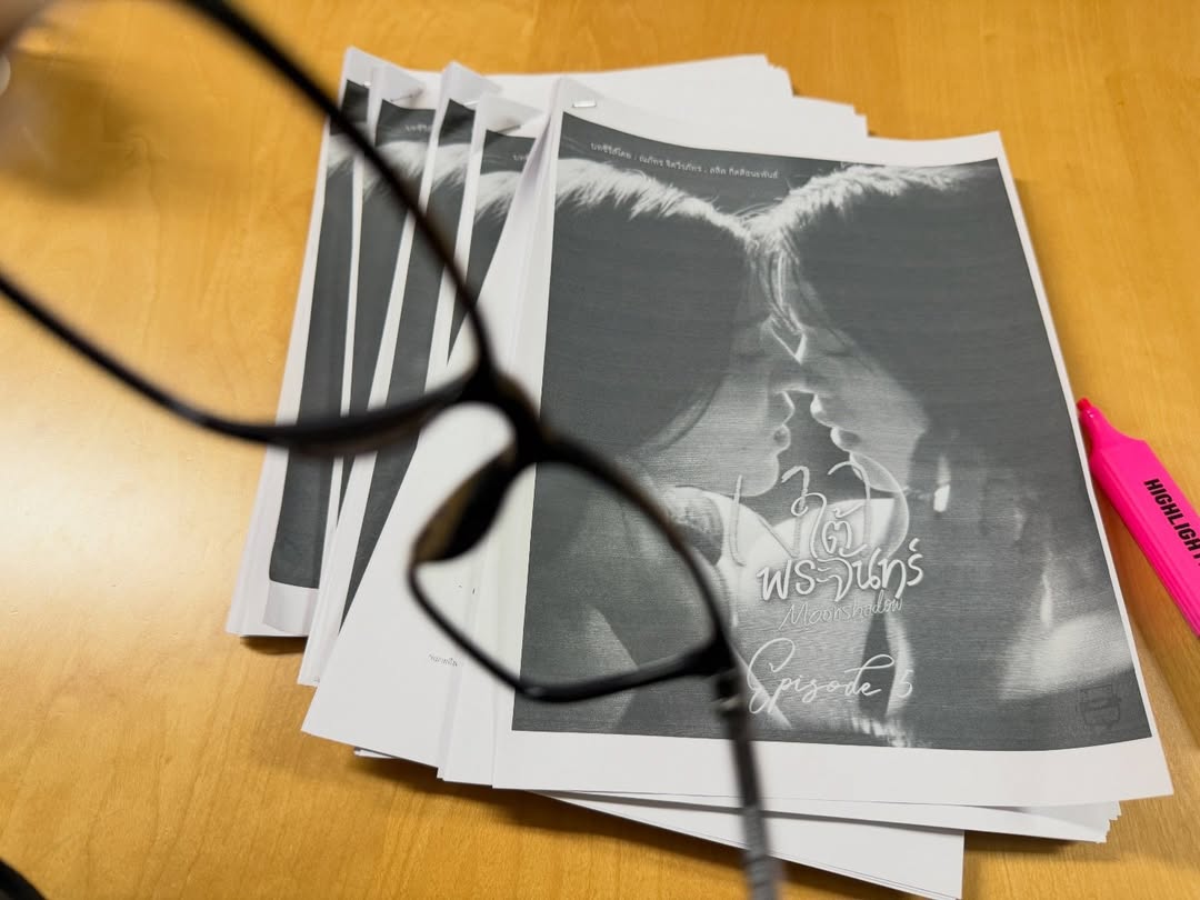 เอมี่ - ทสร กลิ่นเนียม