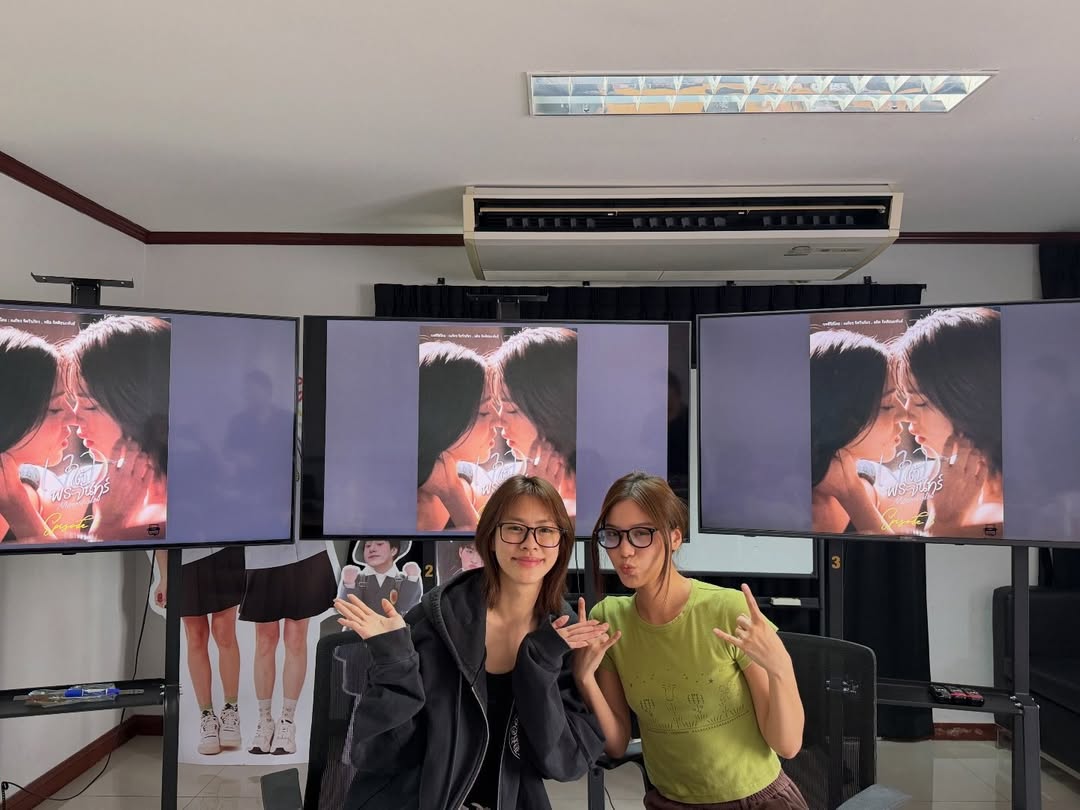 เอมี่ - ทสร กลิ่นเนียม