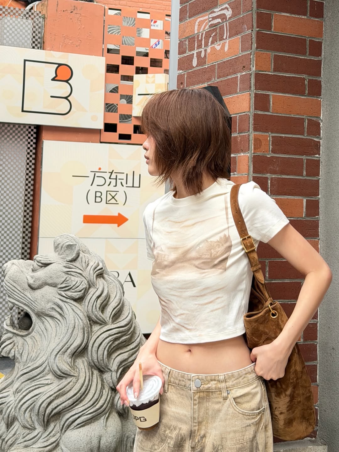 เอมี่ - ทสร กลิ่นเนียม