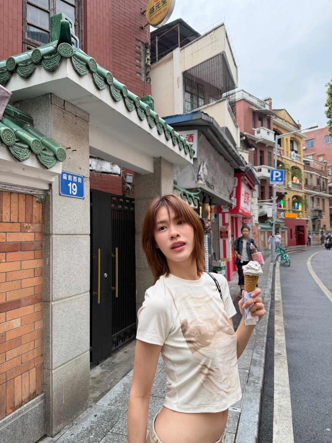 เอมี่ - ทสร กลิ่นเนียม