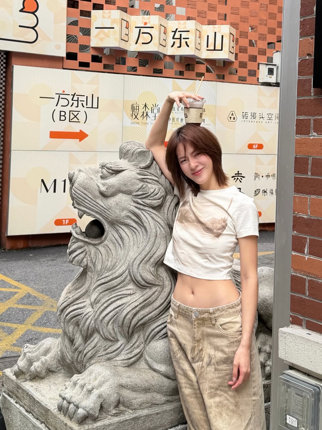 เอมี่ - ทสร กลิ่นเนียม