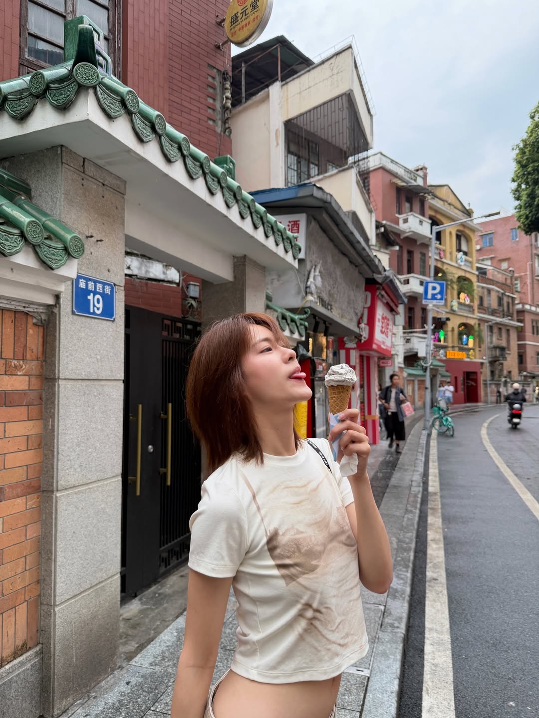 เอมี่ - ทสร กลิ่นเนียม