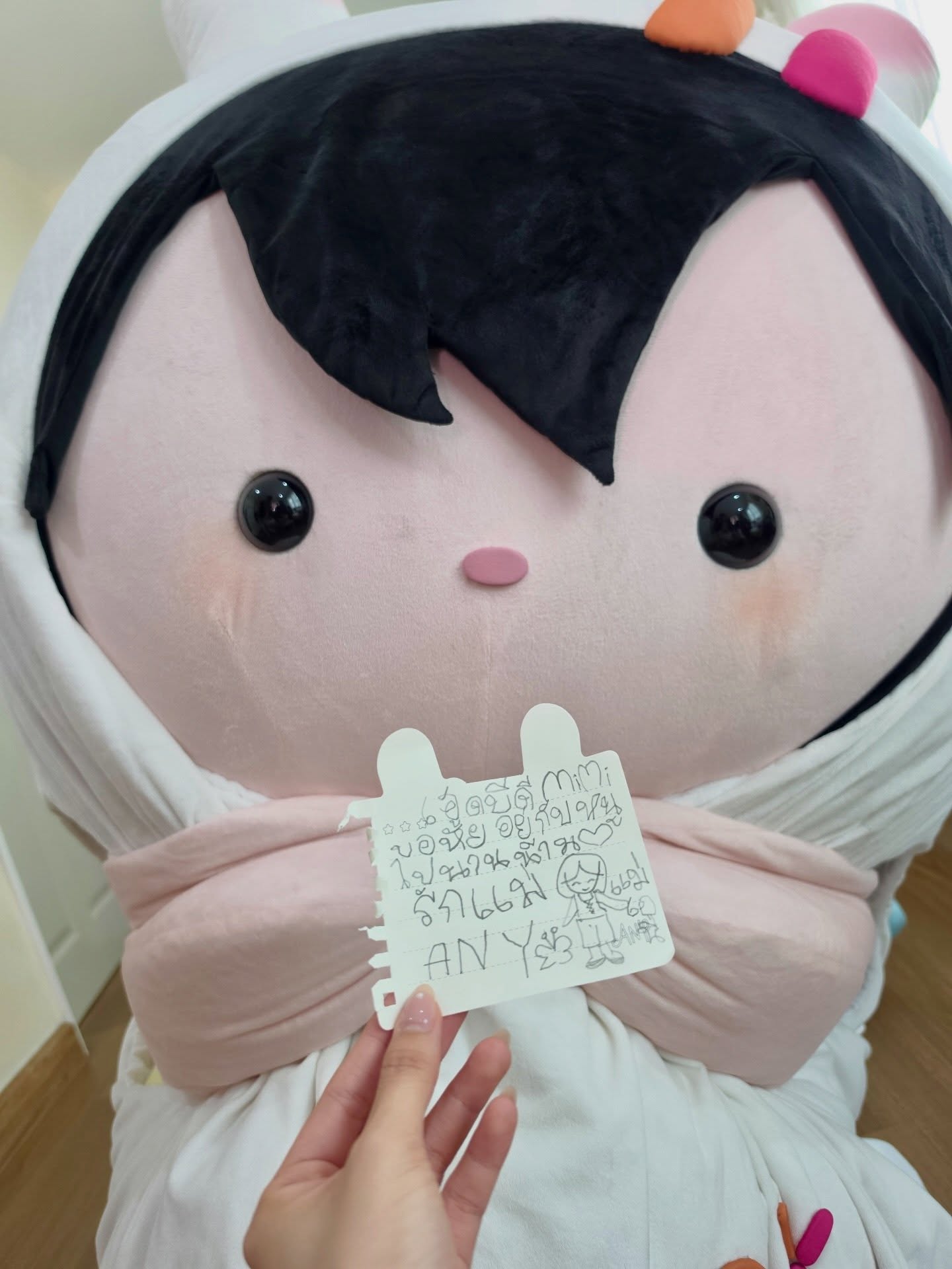เอมี่ - ทสร กลิ่นเนียม