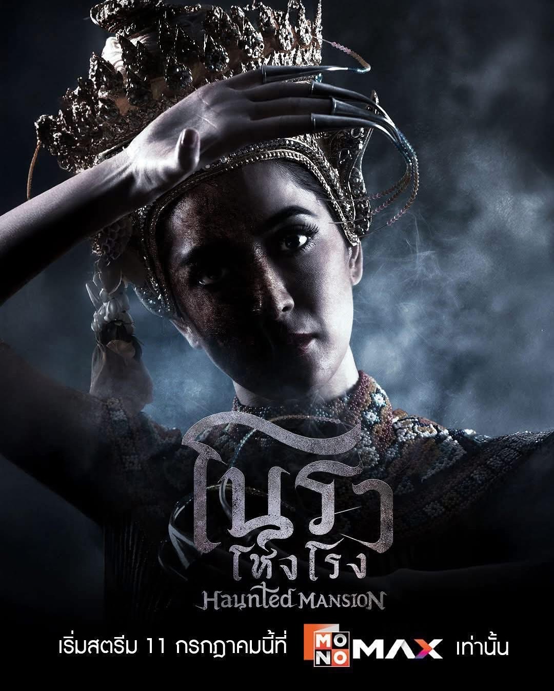 กาย - ศิวกร เลิศชูโชติ