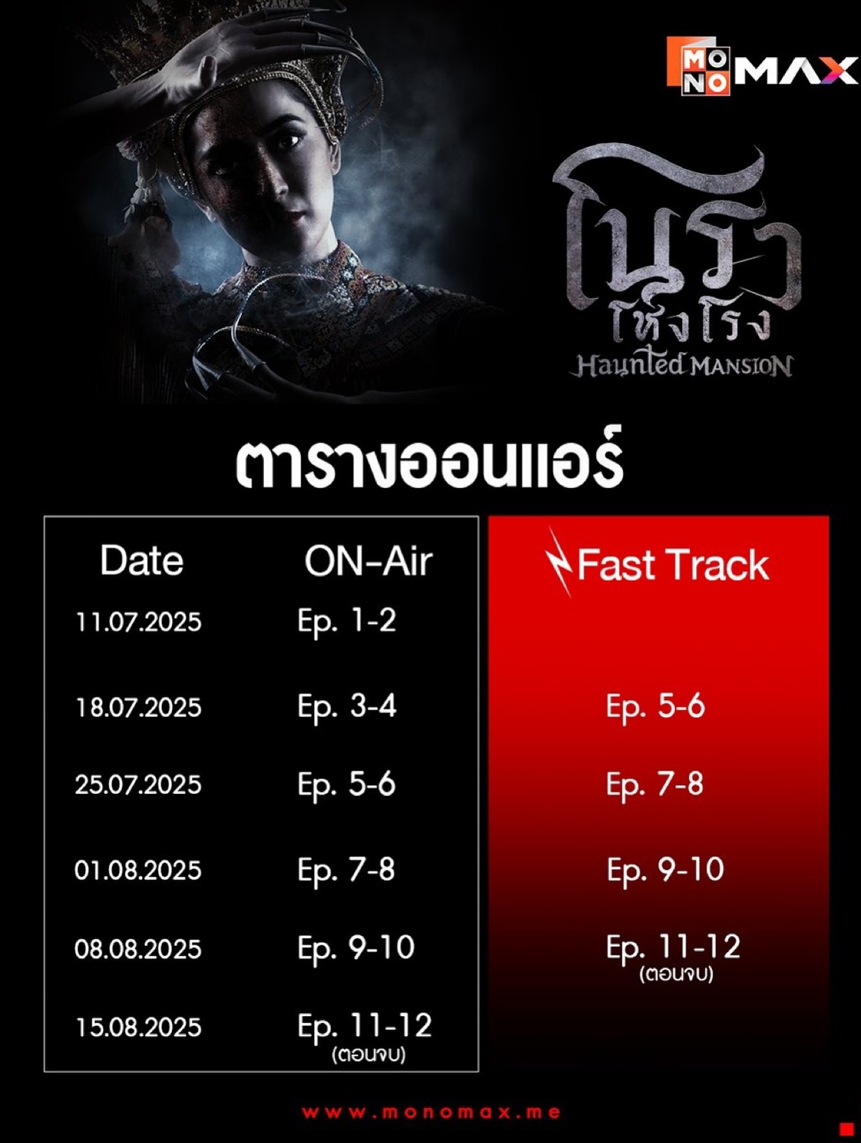 กาย - ศิวกร เลิศชูโชติ