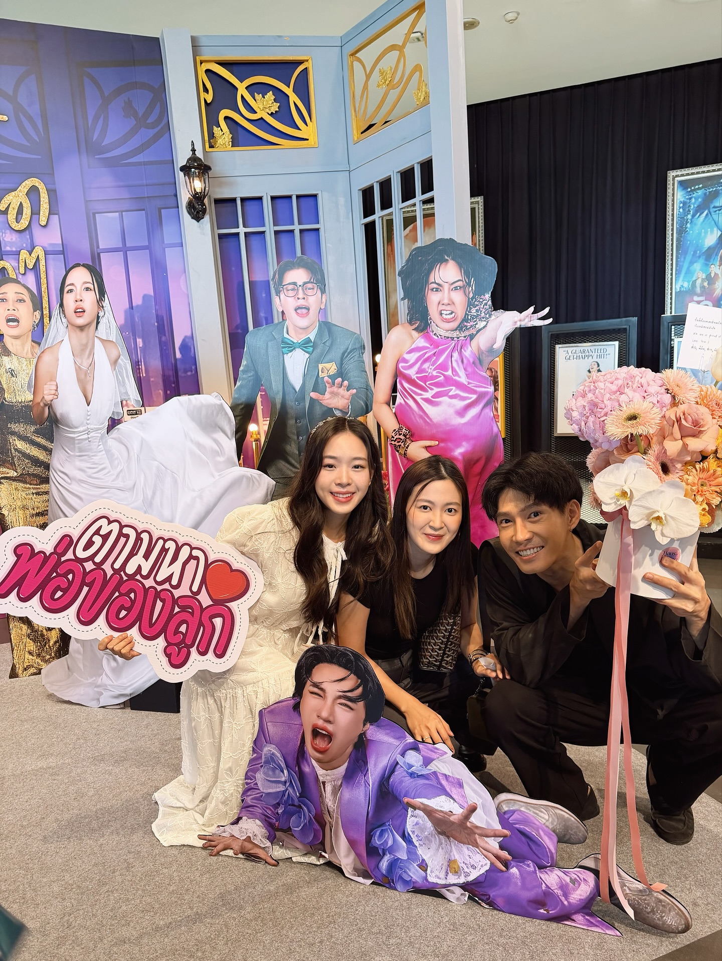 กาย - ศิวกร เลิศชูโชติ