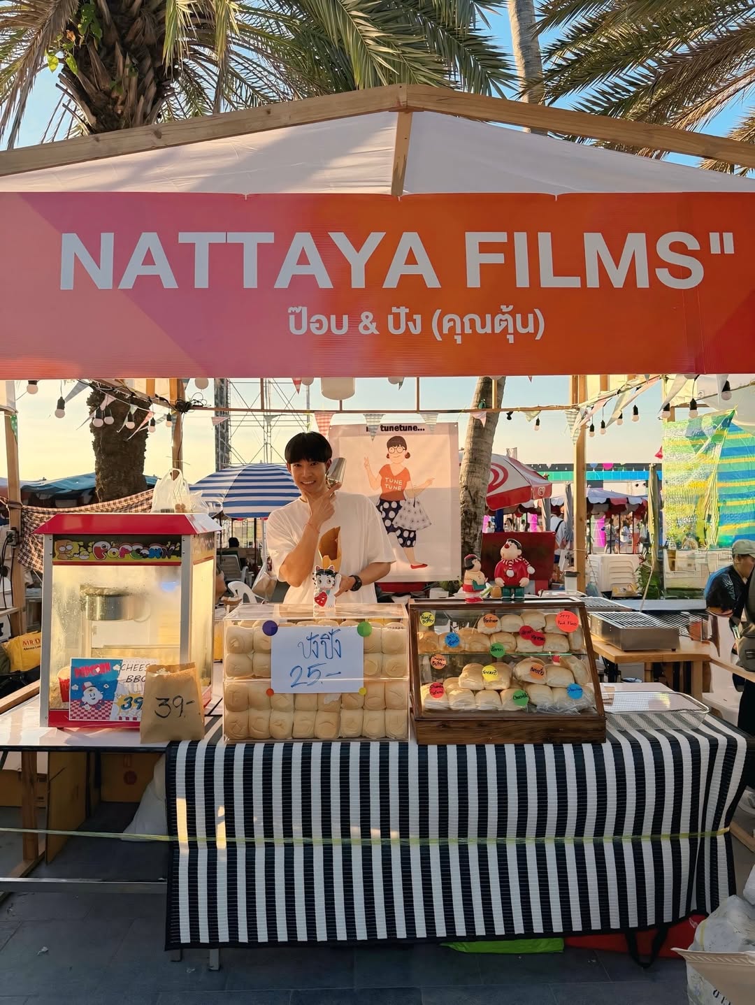 กาย - ศิวกร เลิศชูโชติ