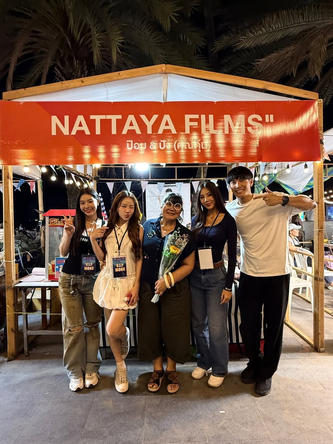 กาย - ศิวกร เลิศชูโชติ