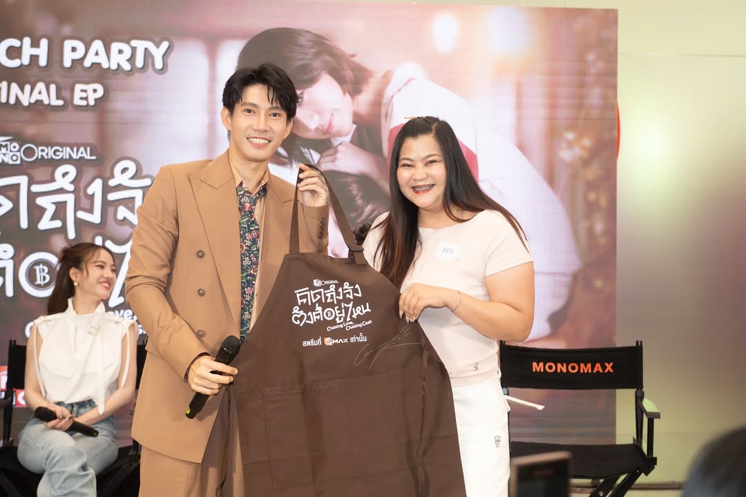 กาย - ศิวกร เลิศชูโชติ