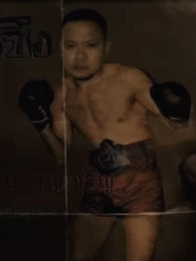 กาย - ศิวกร เลิศชูโชติ