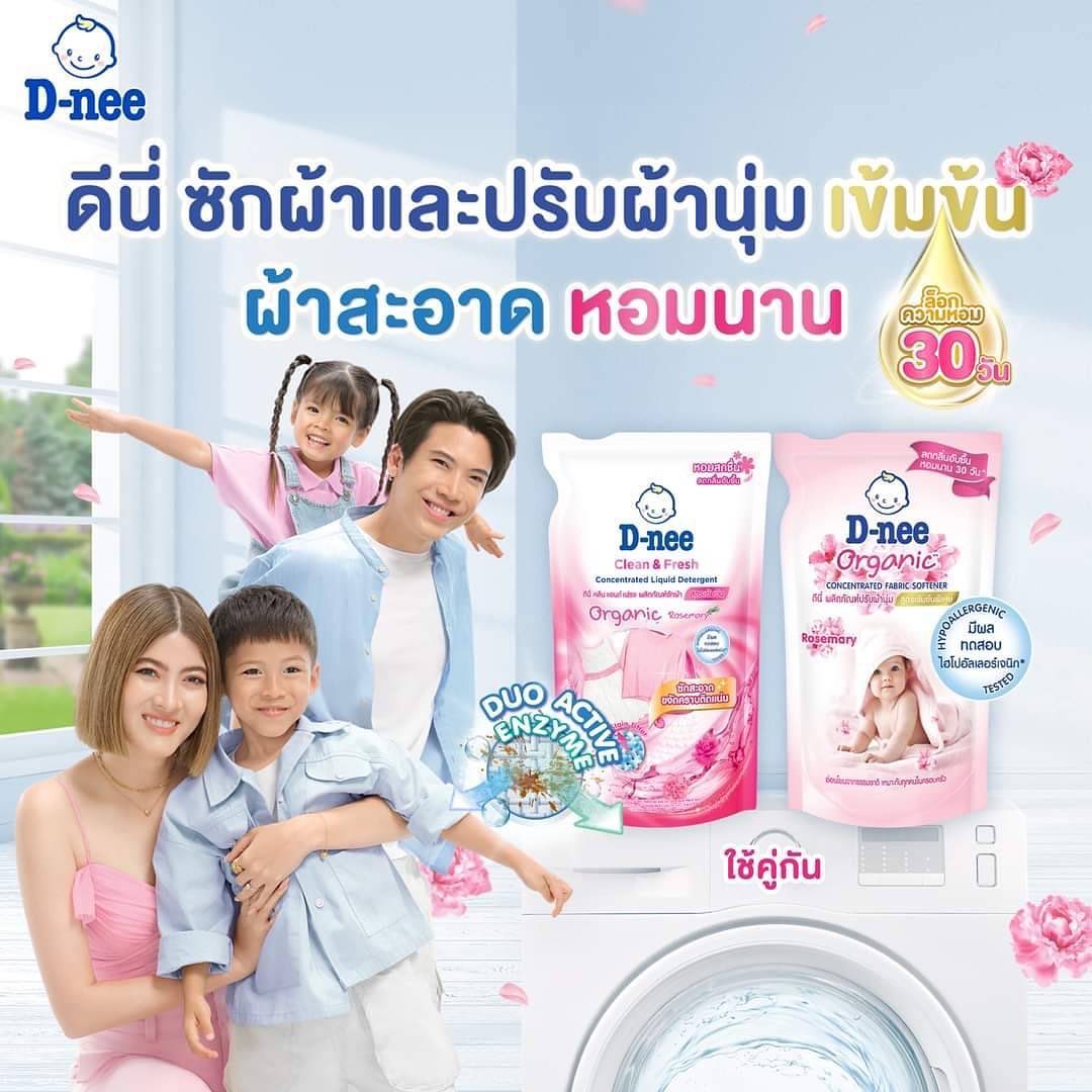 มาร์กี้ - ราศรี บาเล็นซิเอก้า จิราธิวัฒน์
