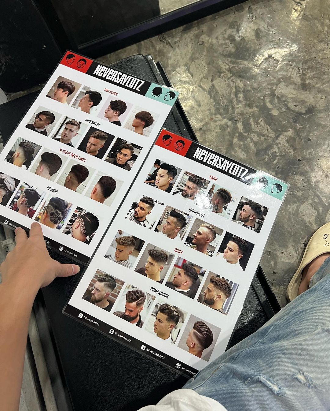 หมาก - ปริญ สุภารัตน์