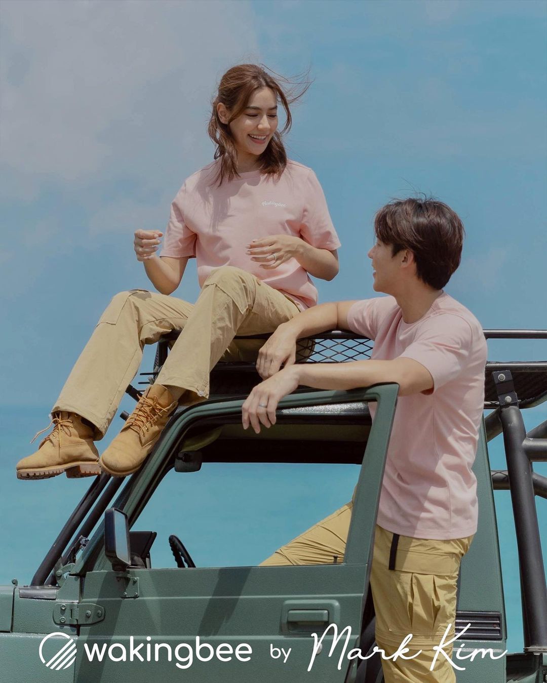 หมาก - ปริญ สุภารัตน์