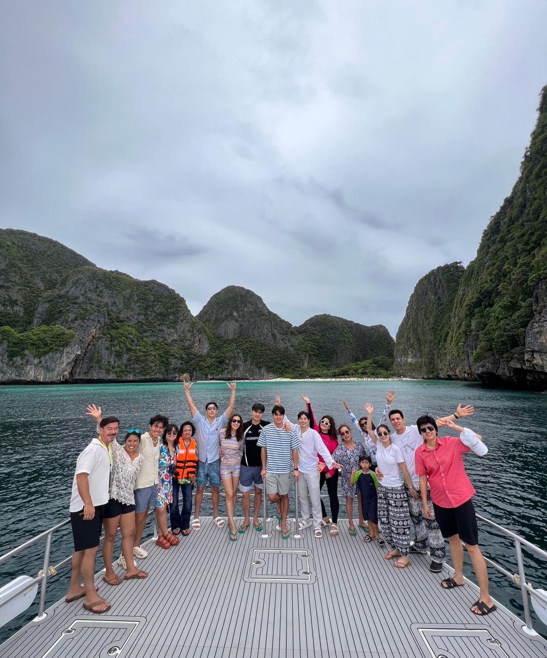 หมาก - ปริญ สุภารัตน์