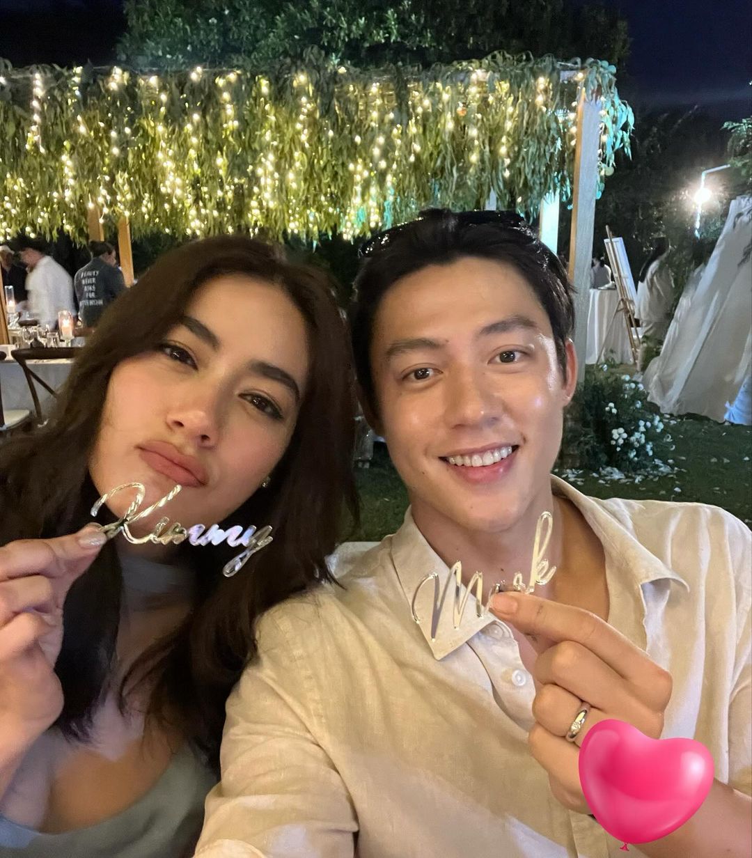 หมาก - ปริญ สุภารัตน์