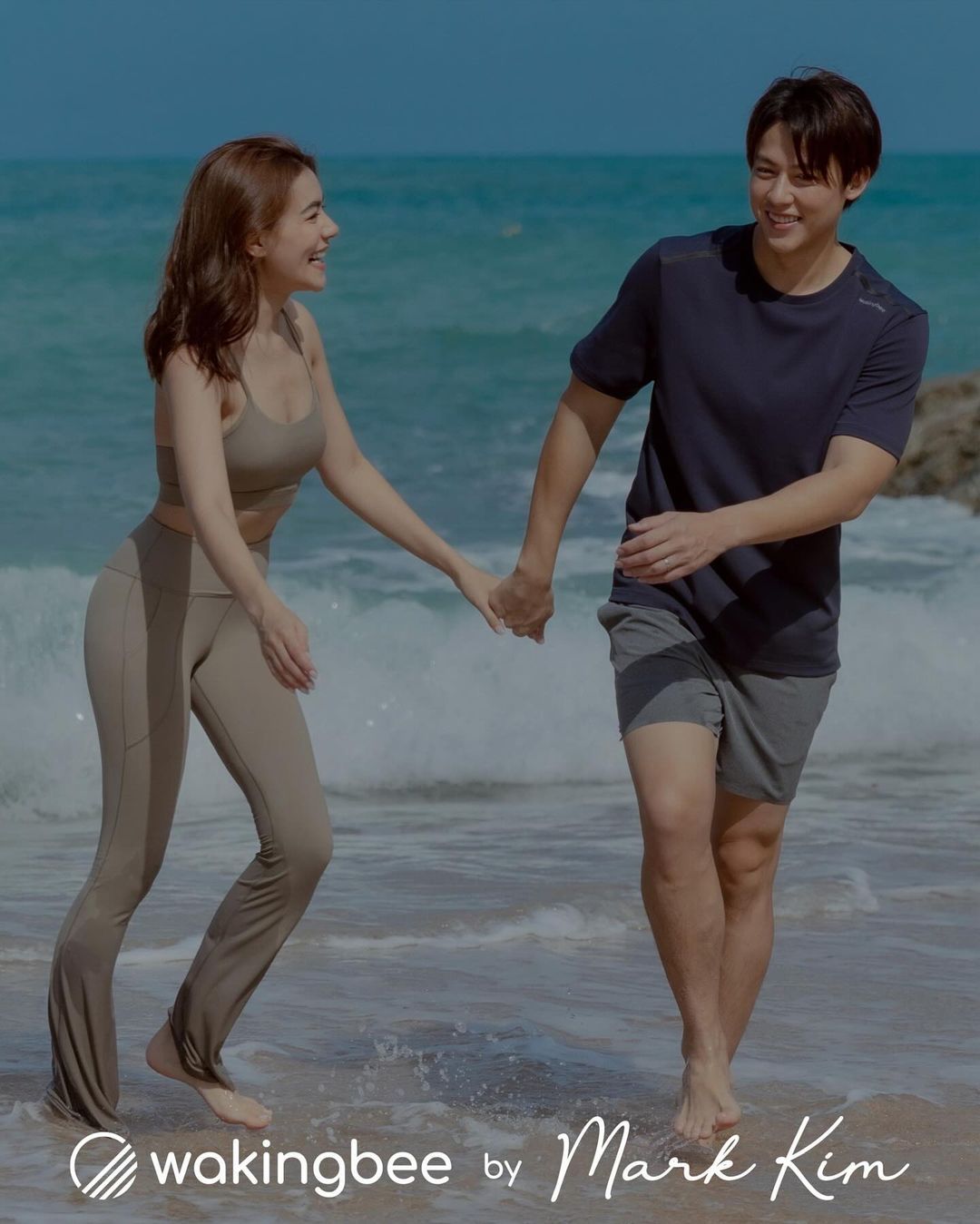 หมาก - ปริญ สุภารัตน์