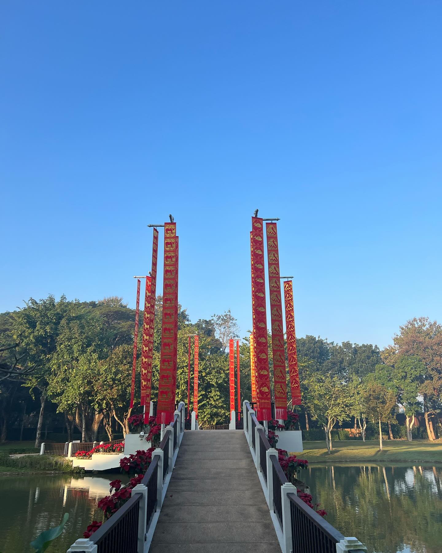 หมาก - ปริญ สุภารัตน์