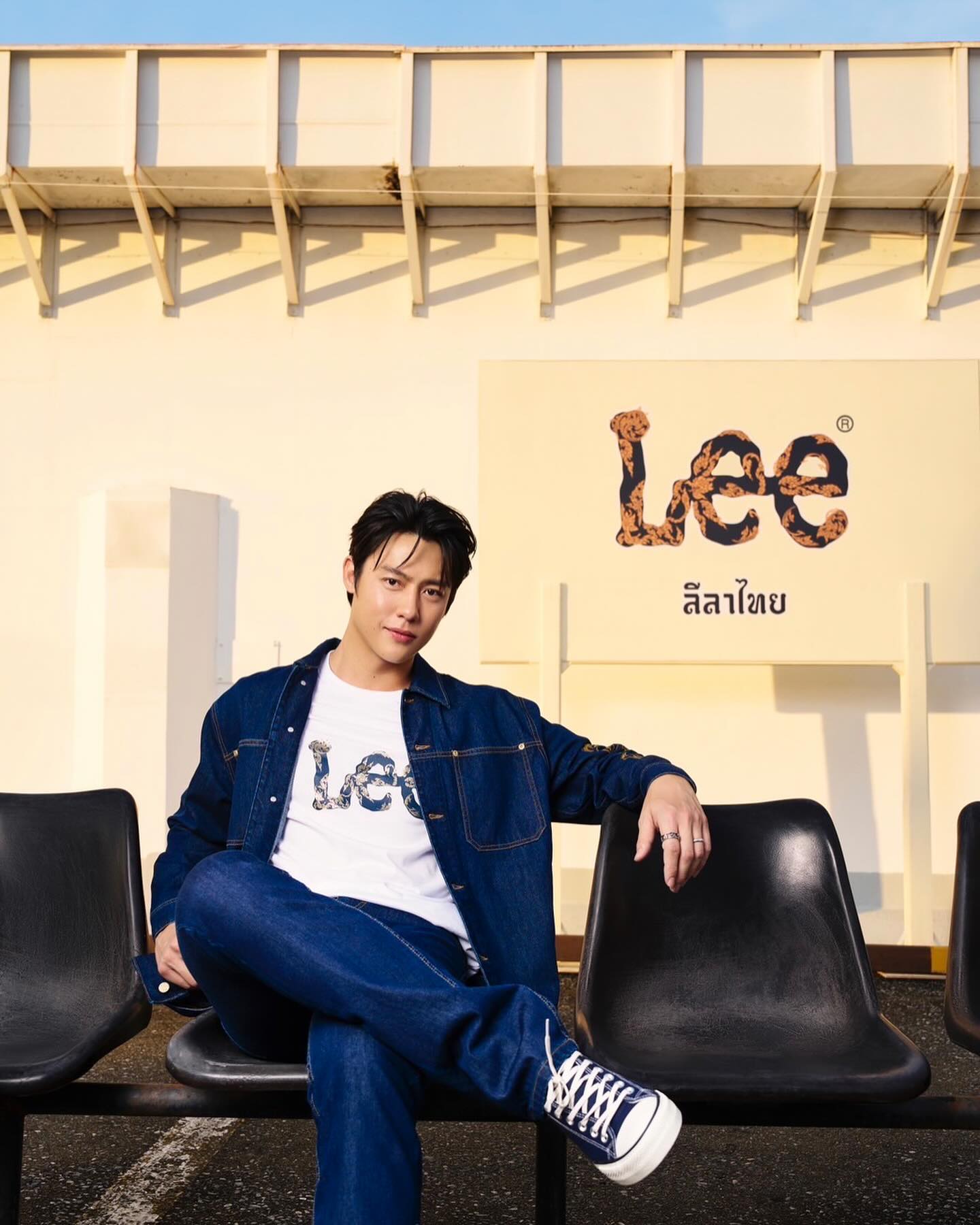 หมาก - ปริญ สุภารัตน์