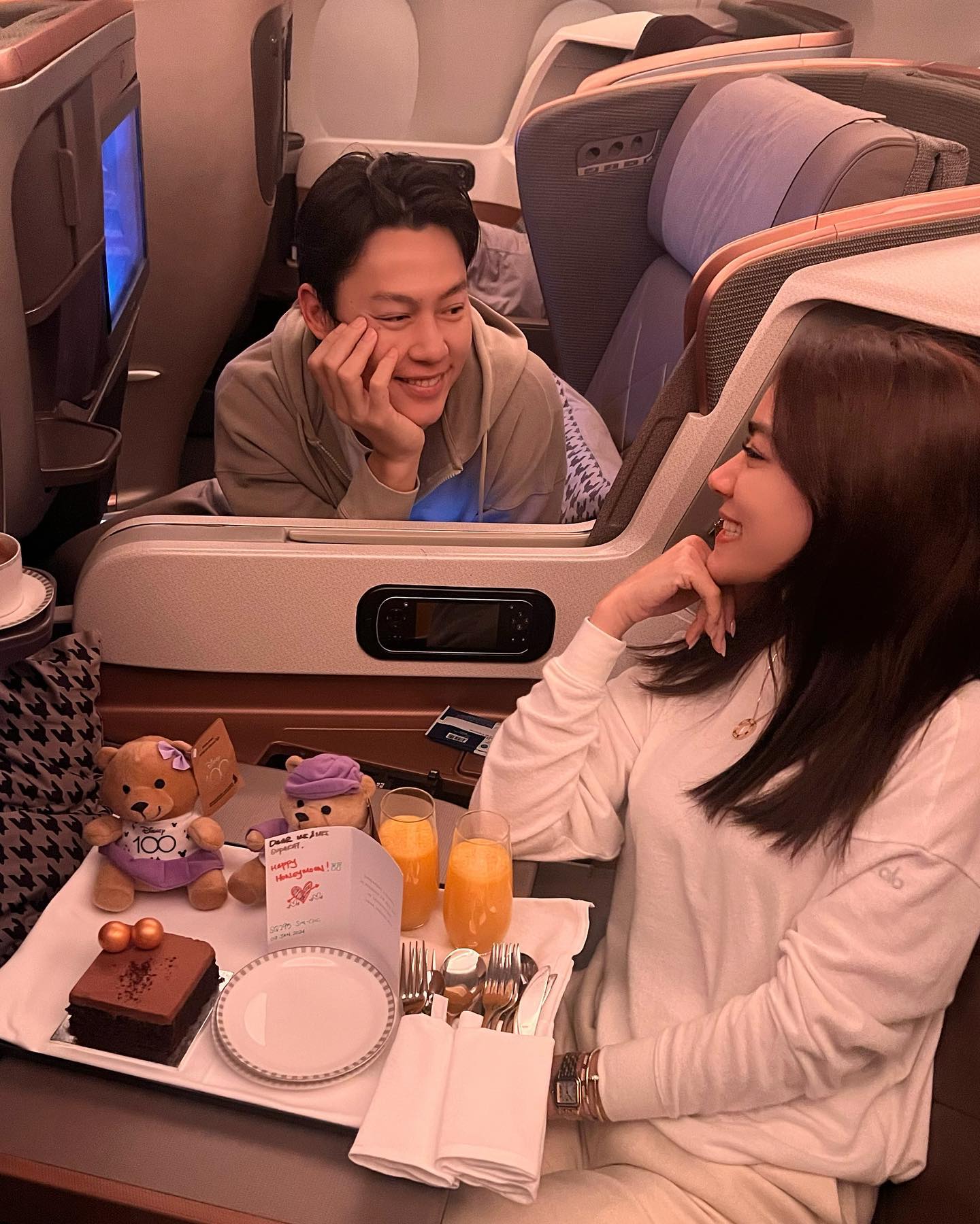 หมาก - ปริญ สุภารัตน์