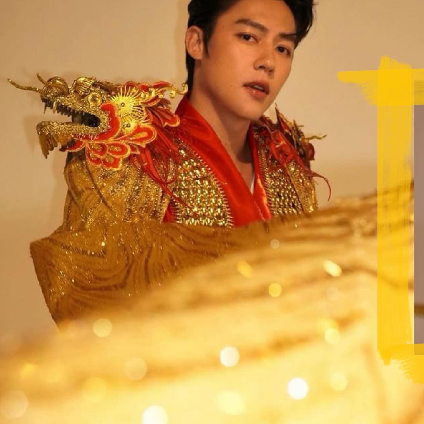 หมาก - ปริญ สุภารัตน์