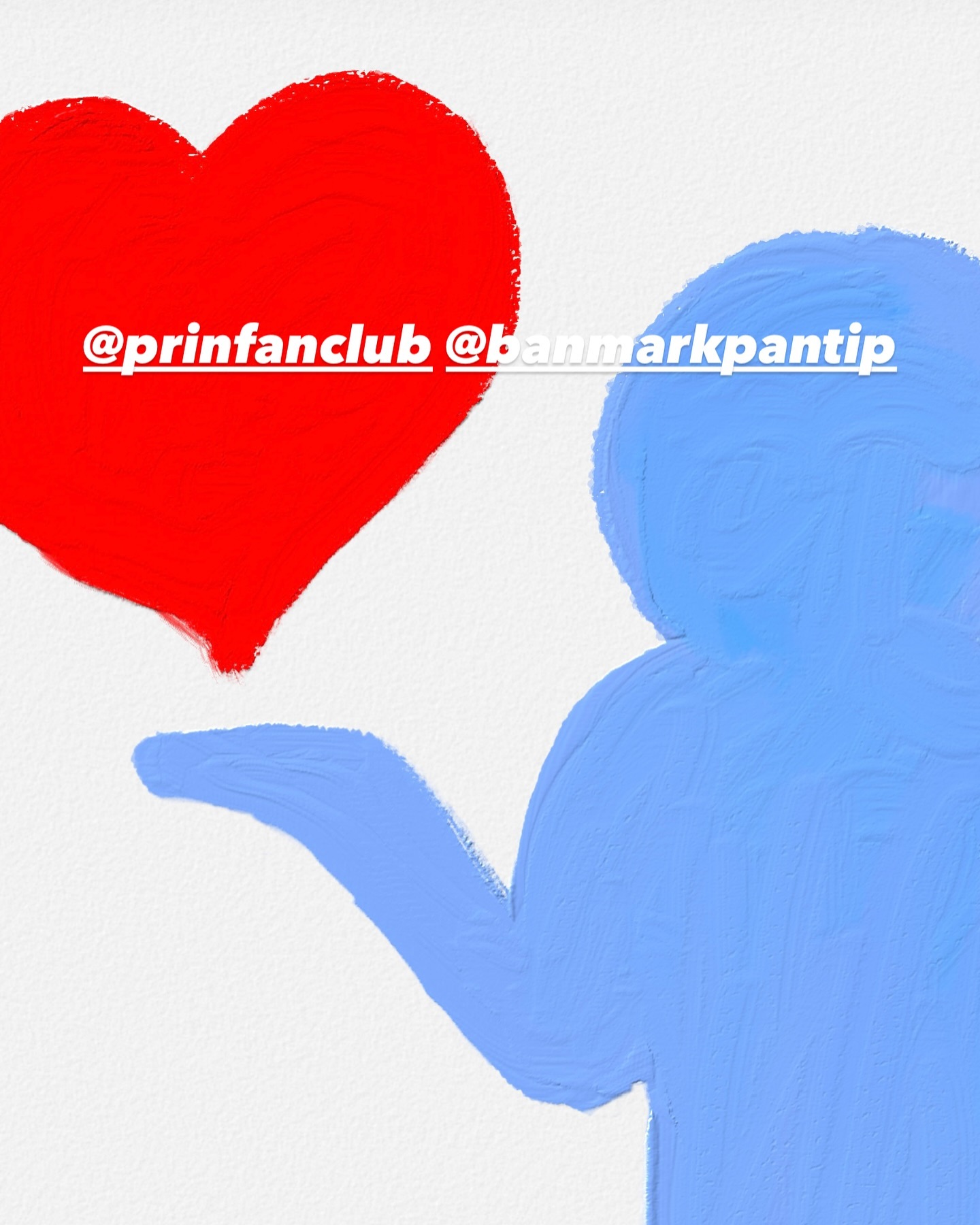 หมาก - ปริญ สุภารัตน์