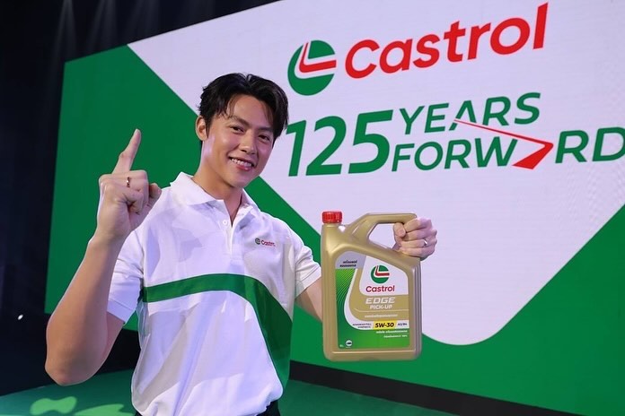 หมาก - ปริญ สุภารัตน์