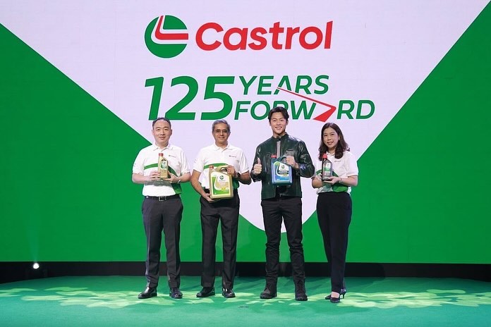 หมาก - ปริญ สุภารัตน์