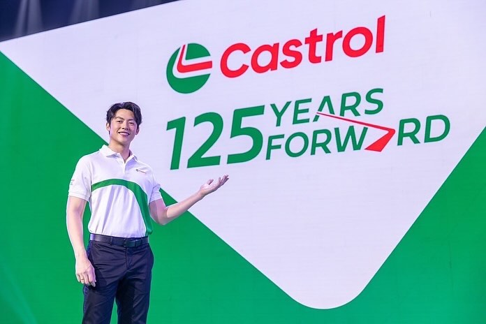 หมาก - ปริญ สุภารัตน์