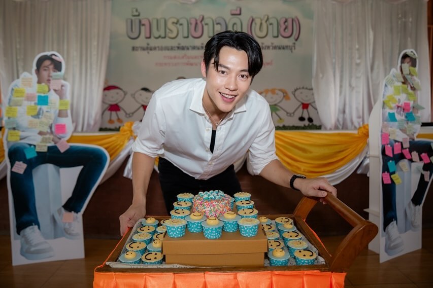 หมาก - ปริญ สุภารัตน์