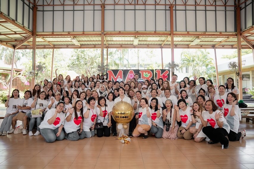 หมาก - ปริญ สุภารัตน์