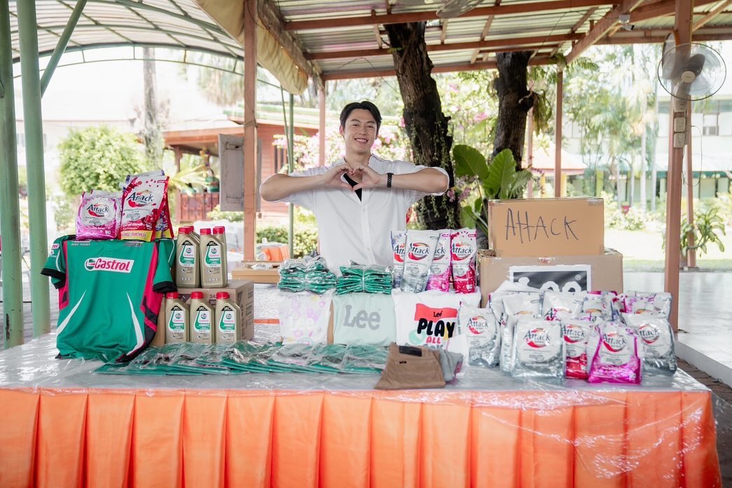 หมาก - ปริญ สุภารัตน์